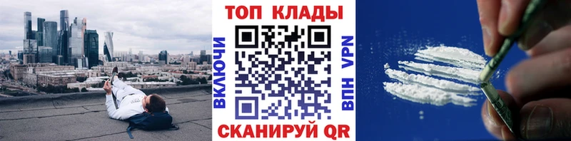 Где продают наркотики Солигалич Cocaine  Метадон  Бошки Шишки  Меф  МЕГА рабочий сайт  СК 