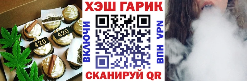 Cannafood конопля  Солигалич 