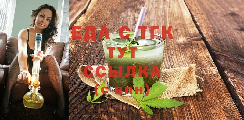 Cannafood марихуана  цена   Солигалич 