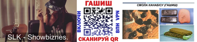 даркнет сайт  кракен ONION  Гашиш индика сатива  Солигалич 