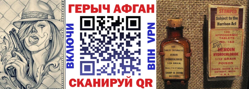 Героин белый  Солигалич 