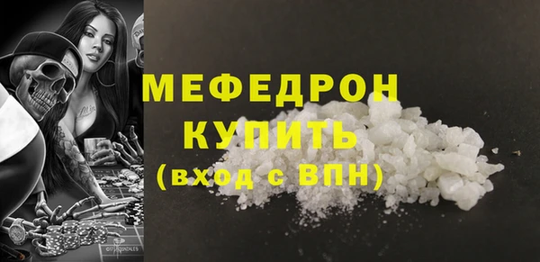 кокаин перу Пролетарск