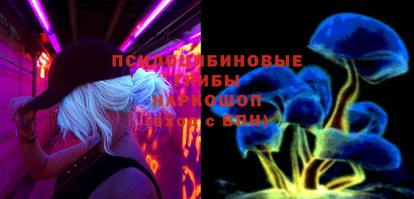альфа пвп Протвино