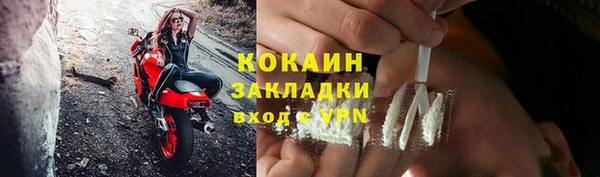 кокс Покровск