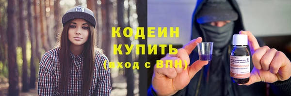 альфа пвп Протвино