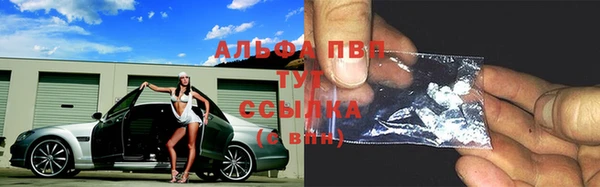 альфа пвп Протвино