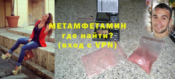 альфа пвп Протвино
