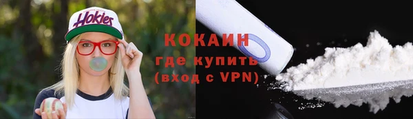 альфа пвп Протвино