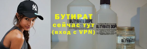 альфа пвп Протвино