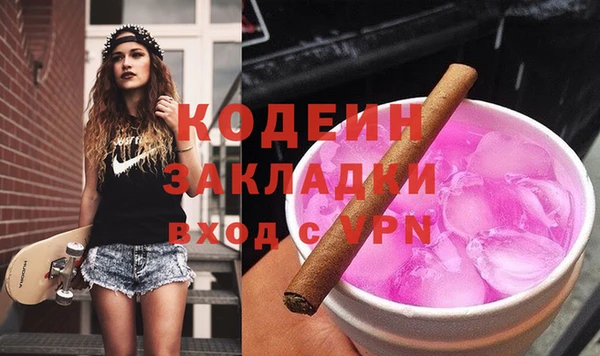 кокаин перу Пролетарск