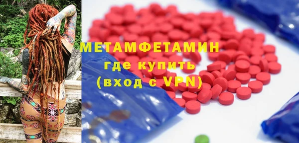 мет Покачи