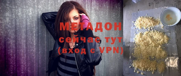 альфа пвп Протвино