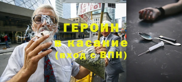 альфа пвп Протвино