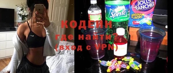 кокаин перу Пролетарск