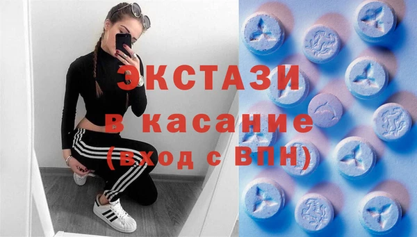 альфа пвп Протвино