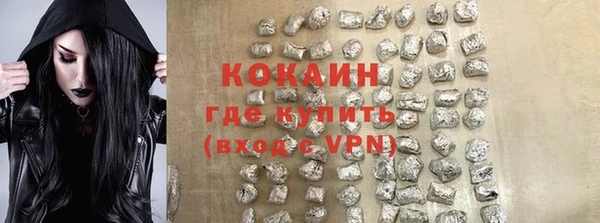 мет Покачи