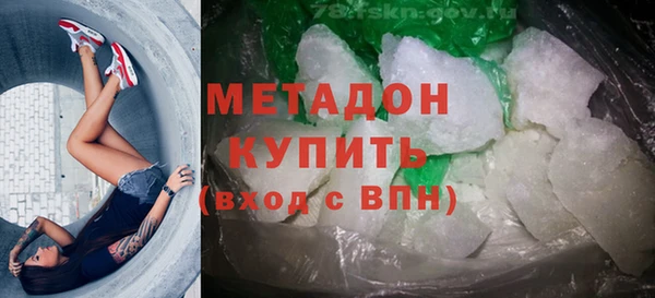 кокаин перу Пролетарск