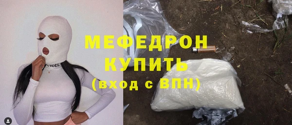 кокаин перу Пролетарск