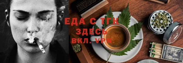 кокаин перу Пролетарск
