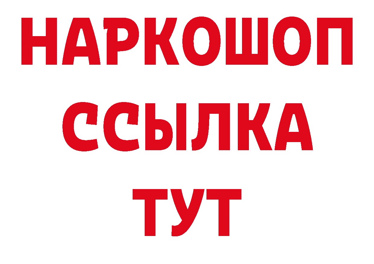 Магазины продажи наркотиков нарко площадка как зайти Солигалич