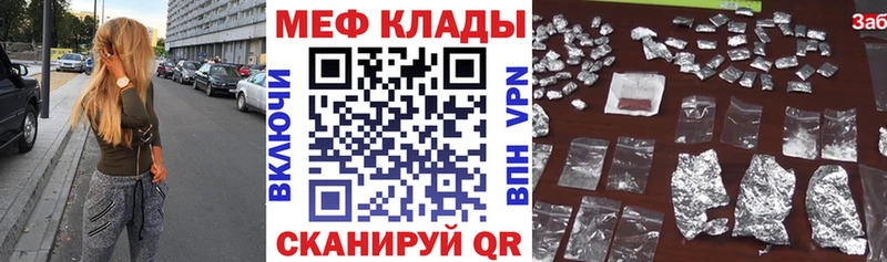 МЯУ-МЯУ VHQ  Солигалич 