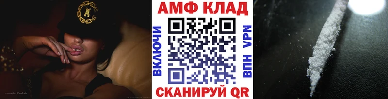 Метамфетамин кристалл  Солигалич 