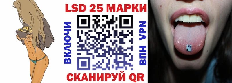 Марки 25I-NBOMe 1,8мг  мега ТОР  Солигалич 