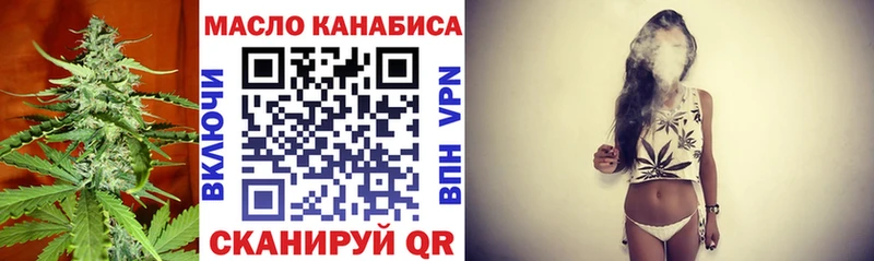 мега онион  Солигалич  ТГК концентрат  купить наркотики цена 